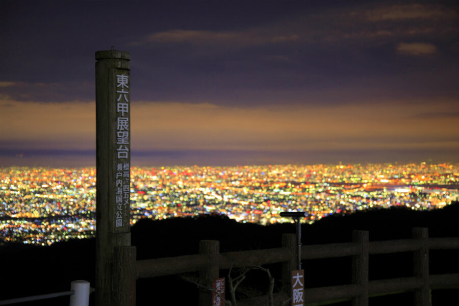 Rokko Observatory night view